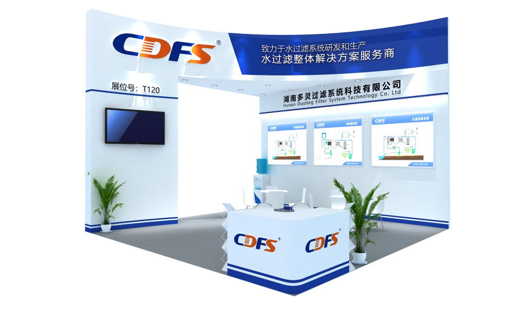 展位效果圖.jpg 展位效果圖.jpg