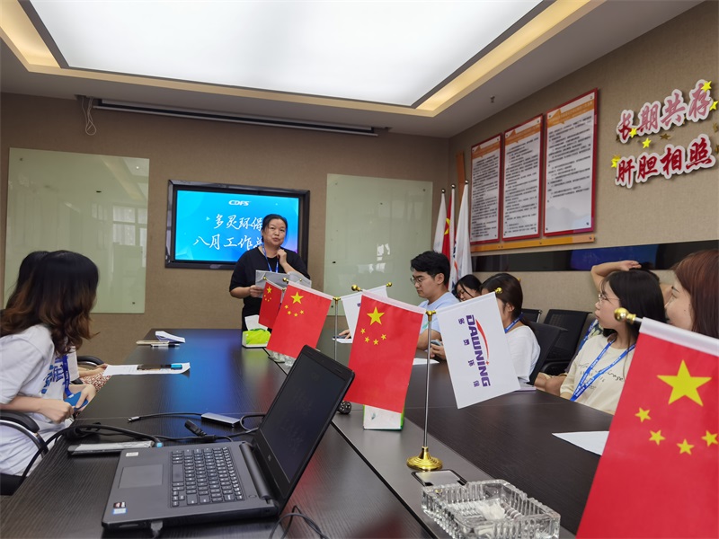 多靈八月總結會 多靈八月總結會