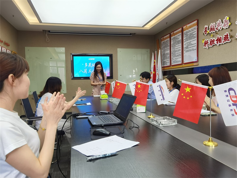 多靈八月總結會 多靈八月總結會